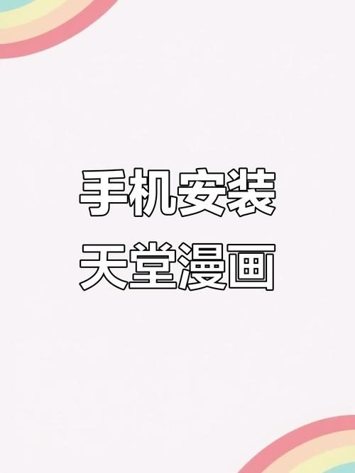 午夜天堂下载教程：一步一步教你如何获取这款游戏