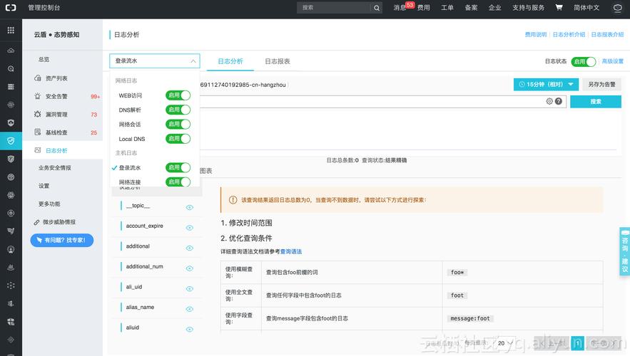 双重感知更新日志：实用教程与操作指南