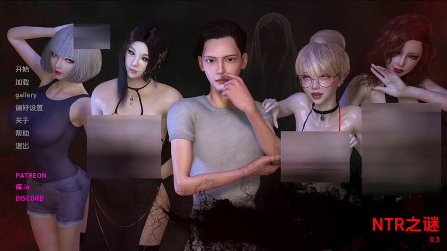 NTR之谜下载地址获取与安装全教程