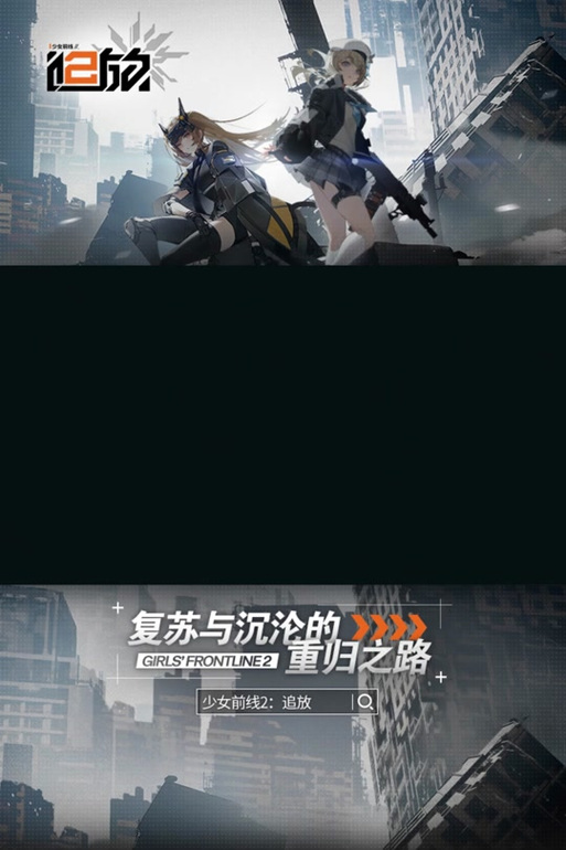 余火再燃：在何处下载及其影响分析