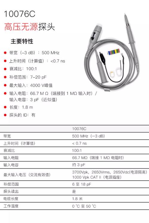 医德下载安卓设备的详细教程