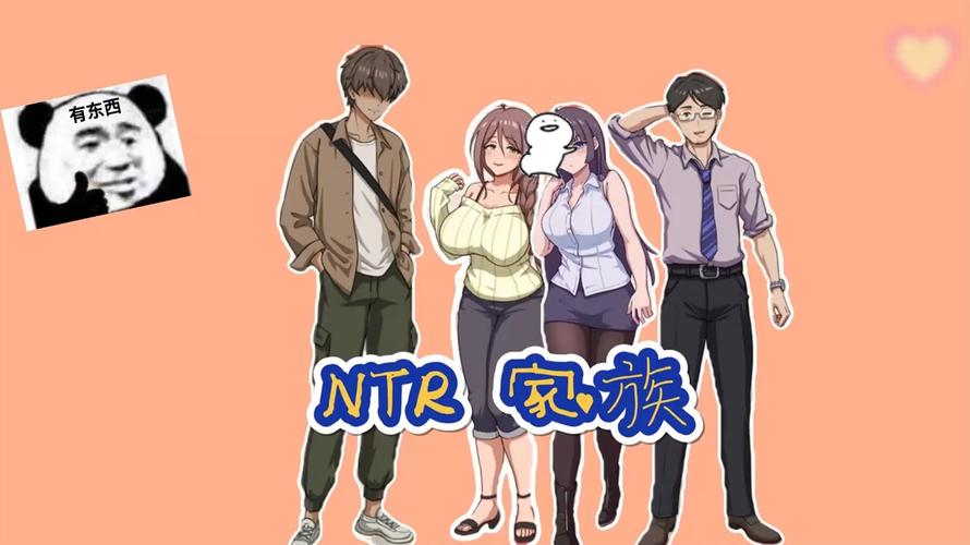 NTR家族最新版本：深度分析与未来趋势