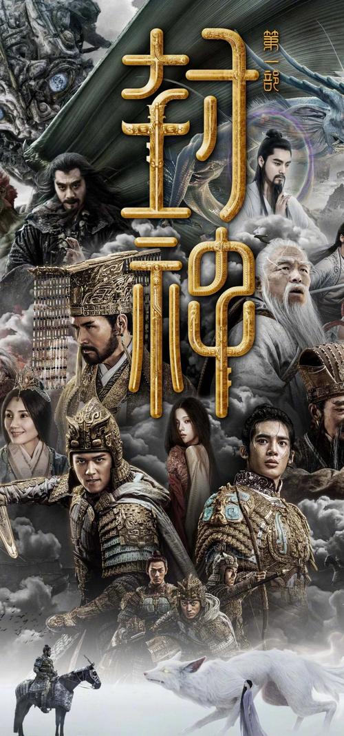 《封神传骑》最新版本详细教程：新手必备攻略