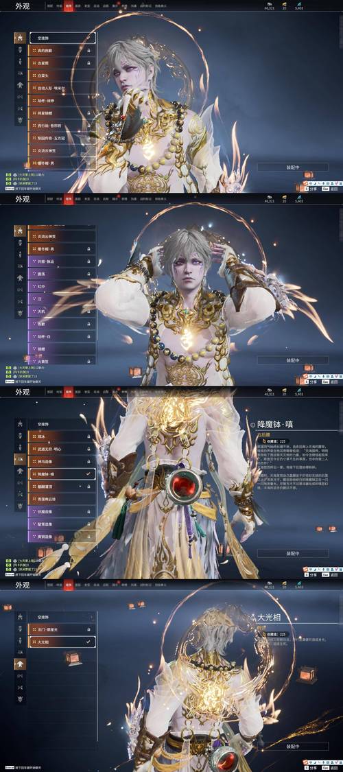 炼金幻想汉化版最新更新内容深度分析