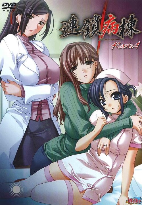 医院的诱惑安卓汉化详细教程