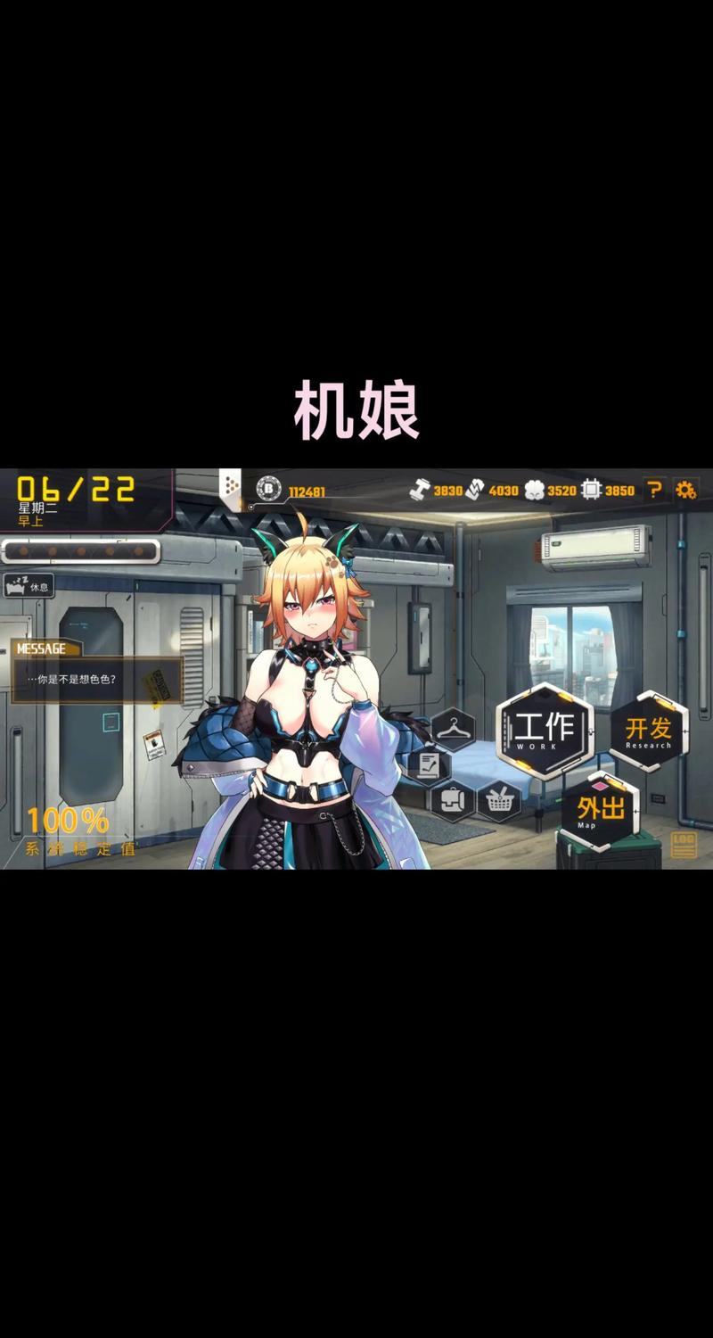 AI诺娃2游戏安装与玩法详细教程