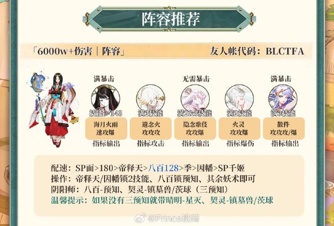 九霄风云录更新日志详细教程