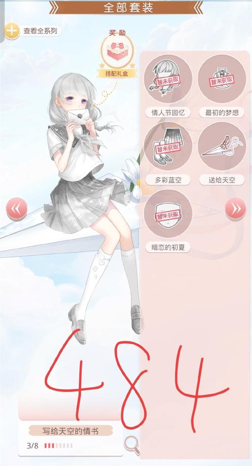 姐姐别追我游戏攻略：深入解析与实用建议