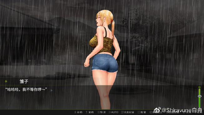 前不良人妻安卓汉化：深度分析与市场趋势