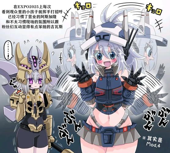 《末日机娘》更新日志深度分析：游戏进化与玩家体验提升