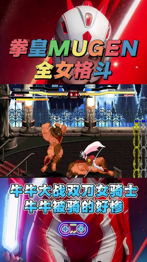 全女格斗最新：新手教程与实用技巧