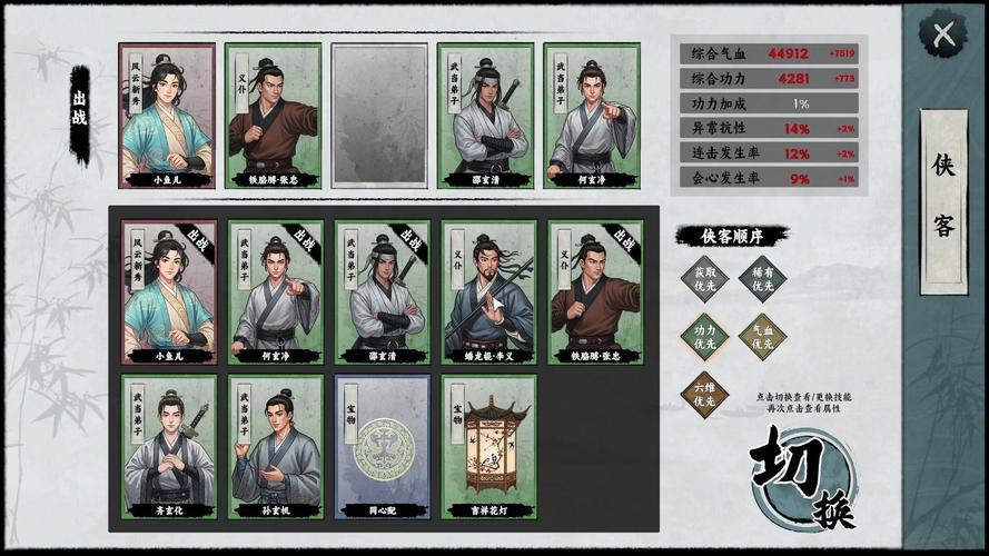 深度解析《万象群侠传》的魅力与游戏下载指南