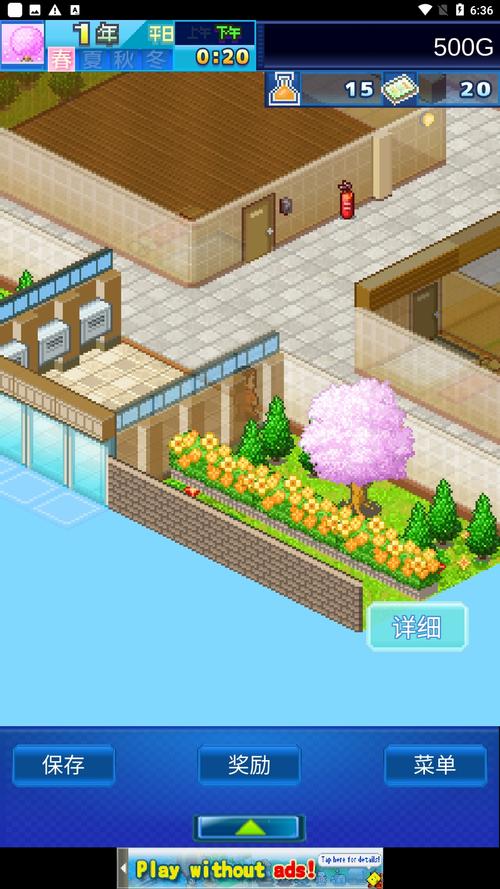 公寓物语游戏官网：深度解析与玩家指南