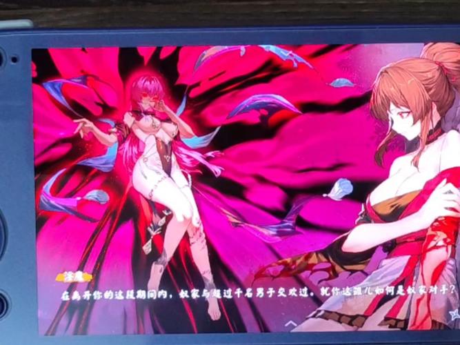 半妖忍少女游戏下载详细教程