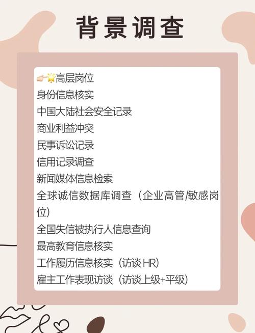 关键调查最新版本使用教程：新手入门指南