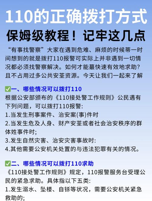 全面教程:如何在女警小岛最新版本中取得成功