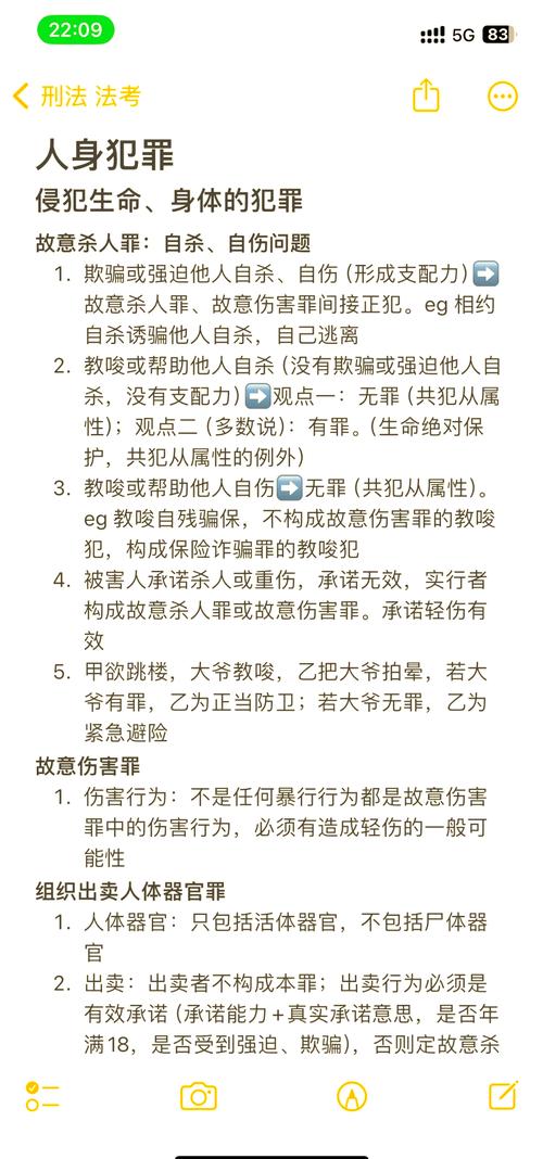 全面解析：如何掌握罪恶尖塔最新版本