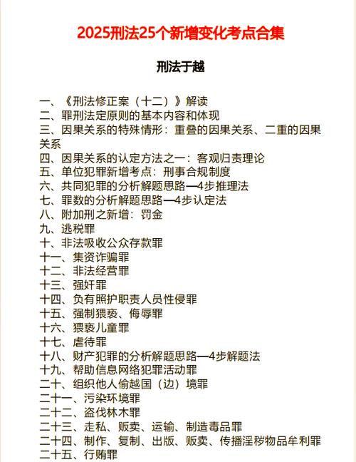 全面解析：如何掌握罪恶尖塔最新版本