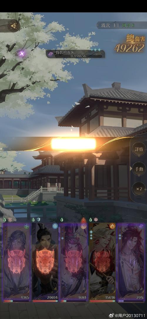 《祈愿之旅杨过游戏》新手全面指南