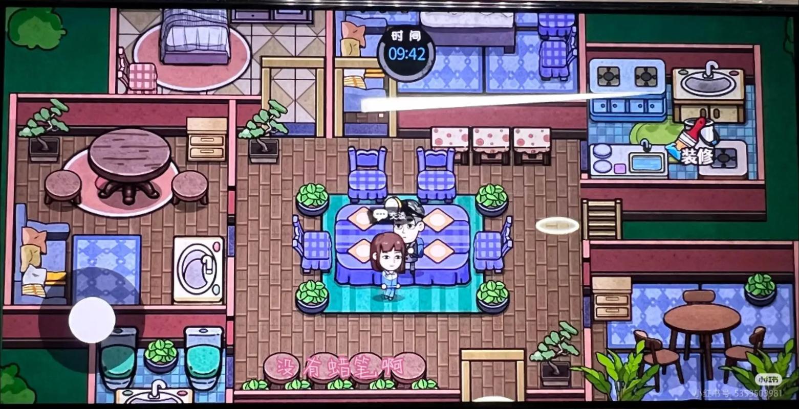 住宿打工安卓汉化详细教程