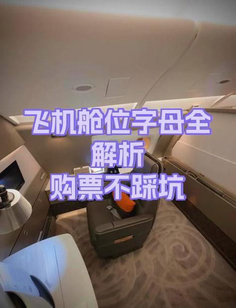 SM航空最新版本使用教程：新手必读指南