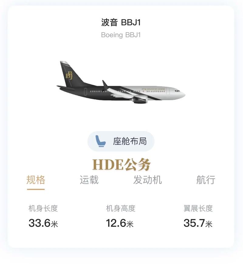 SM航空最新版本使用教程：新手必读指南