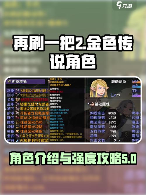 再刷一把2版本大全深度解析：从游戏机制到玩家体验