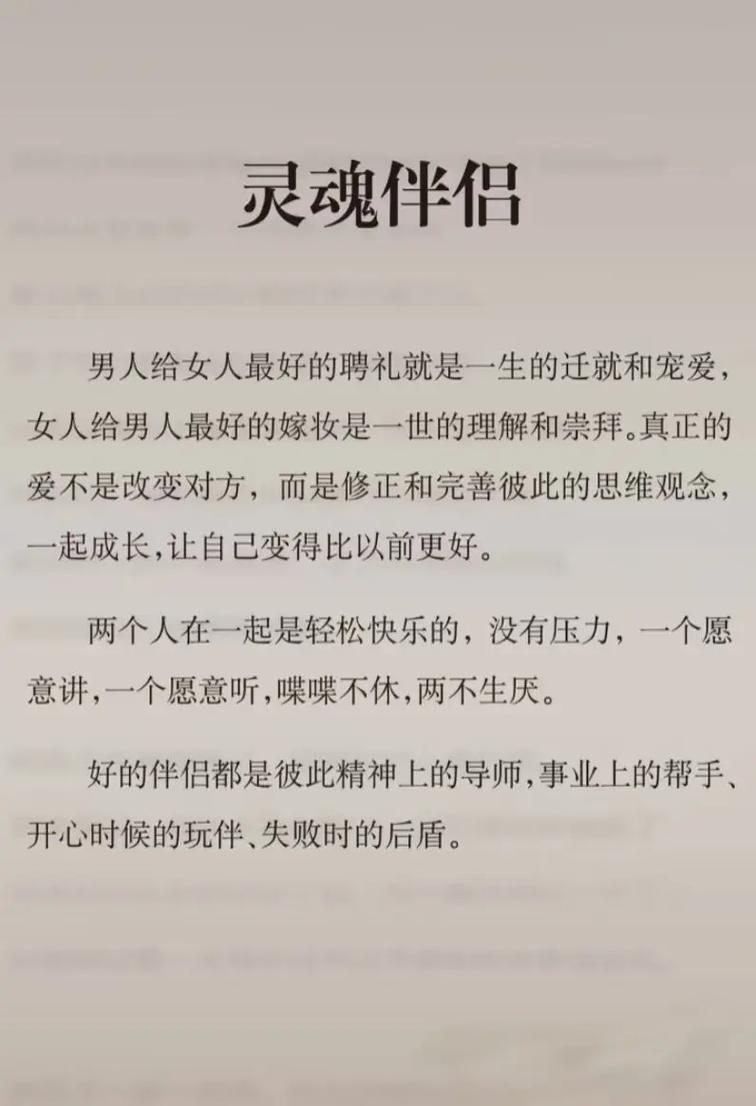 全面解析灵魂伴侣版本大全的实用教程