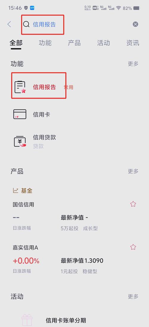 全面解析:如何查询閪遊記最新版本及更新指南