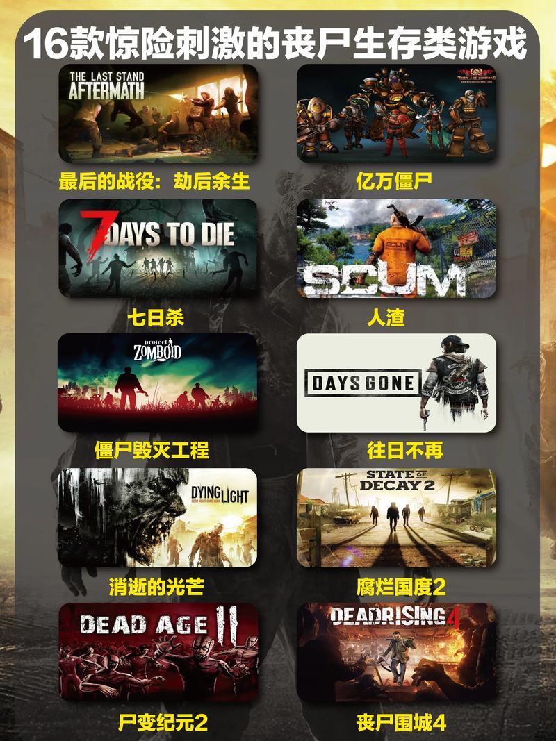 几乎死亡游戏的下载全攻略
