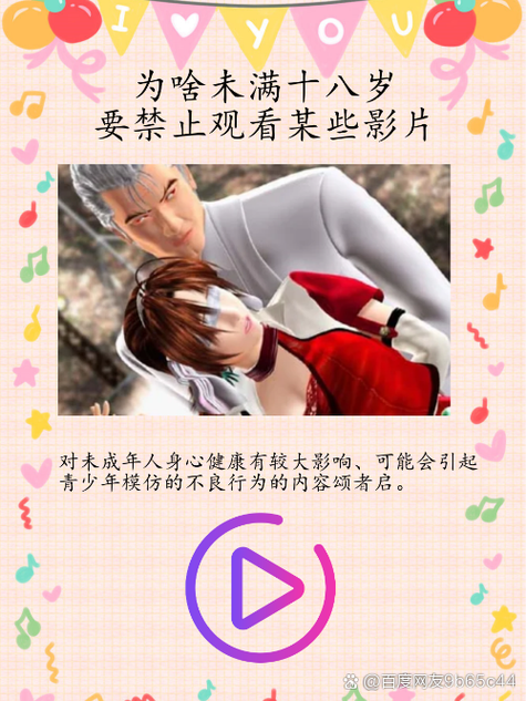 空蝉村轮辱纪行最新:新手玩家实用教程