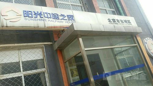 中途之家：在哪里下载及其背后的深度分析