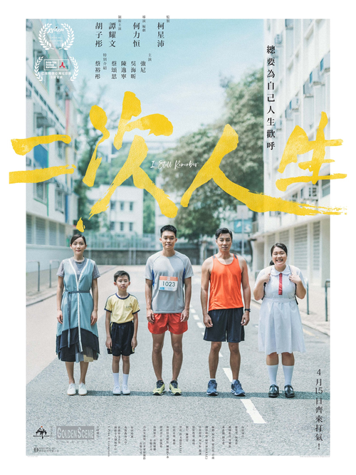 二次人生最新：新手必学的实用教程