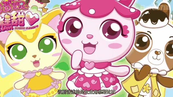 可爱甜心宝贝2的下载途径和深度解析