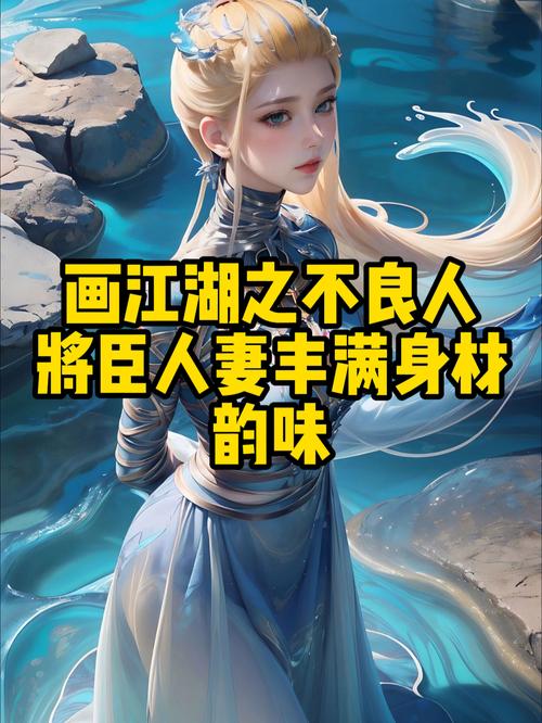 前不良人妻最新操作手册