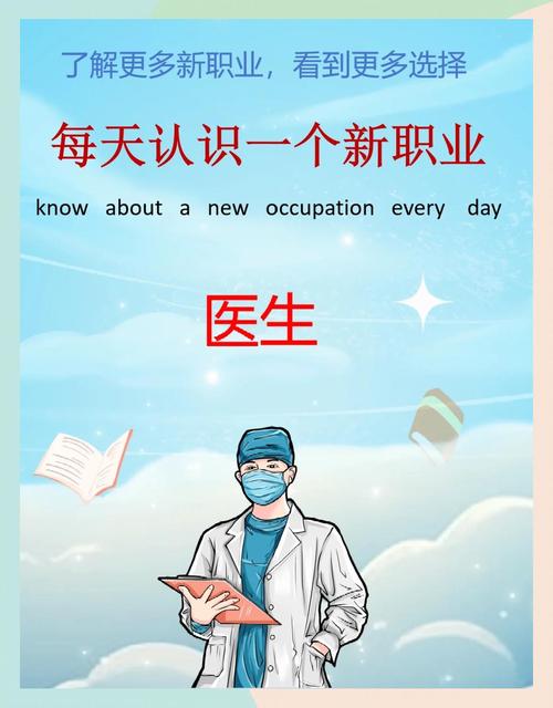 全科医生游戏介绍：新手必备实用教程