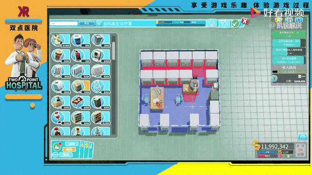 全科医生游戏介绍：新手必备实用教程