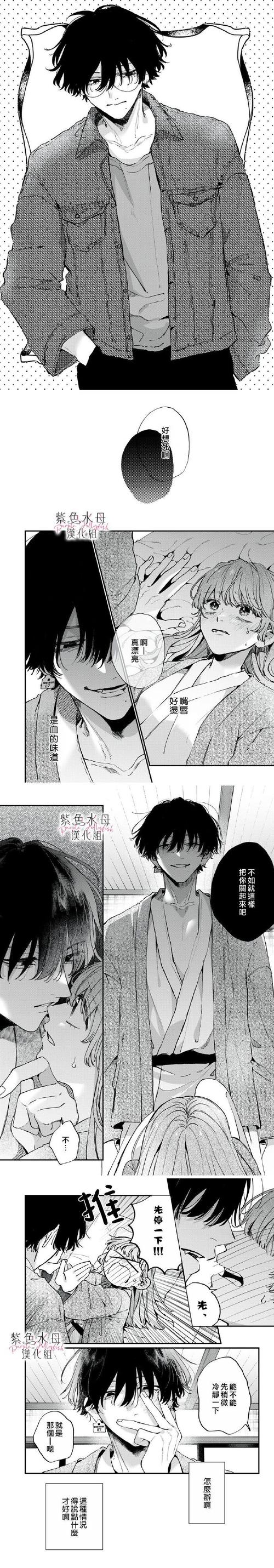 米莉斯的沉沦：安卓下载与安装详细教程