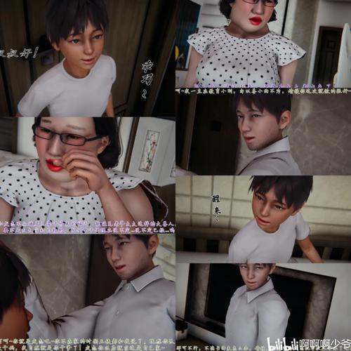 保姆儿媳更新日志操作教程