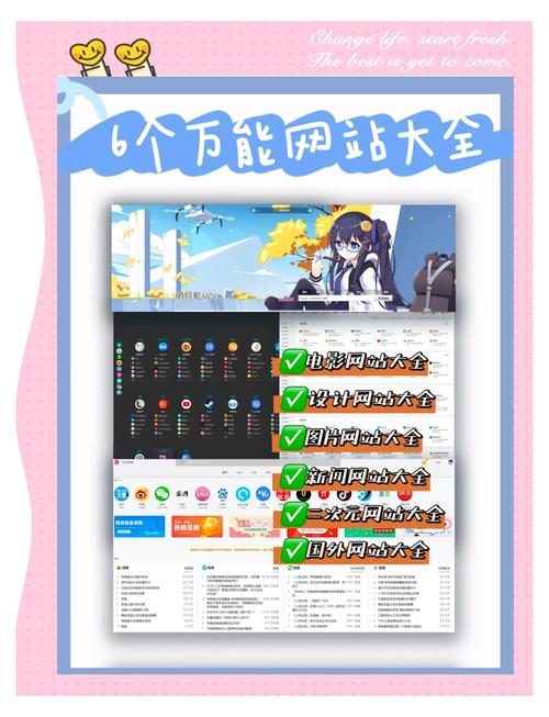 办公室福利下载地址获取指南