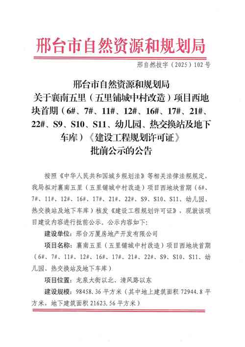 发光协议更新地址的深度分析：技术变革与未来发展