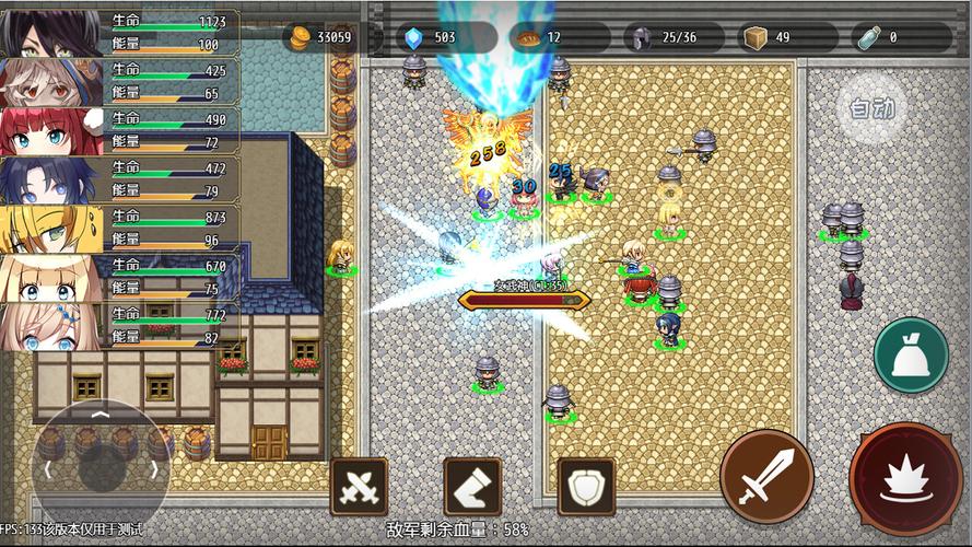 剖析《选王之剑》最新版本：策略与角色培养的深度整合