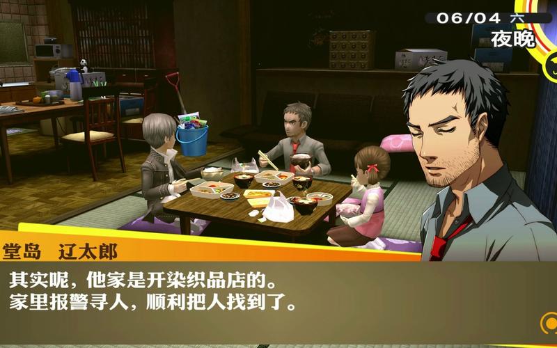 中途之家：绅士游戏中的避风港与社群构建