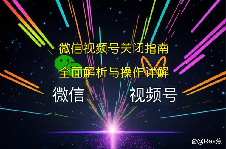 全面指南：如何在没有更多钱杨过游戏中获取胜利