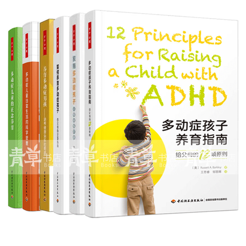 全面指南：如何在没有更多钱杨过游戏中获取胜利