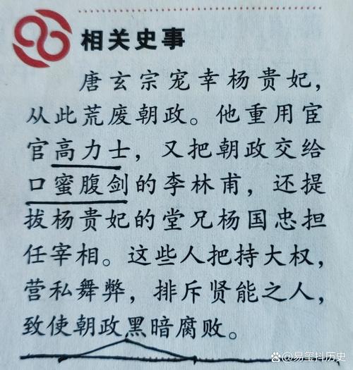 全面剖析《御曹司》安卓下载的市场潜力与玩家体验