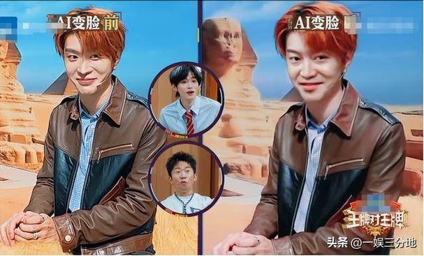 AI换脸综艺官方正式版下载最新版：深度解析及应用前景