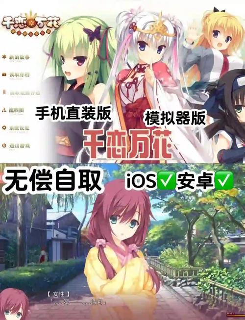 千恋万花官方网站详细使用教程：新手必看指南