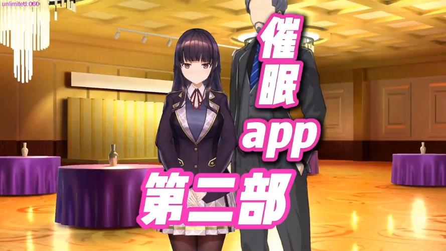 催眠性指导游戏下载：探索心理与游戏的交汇点