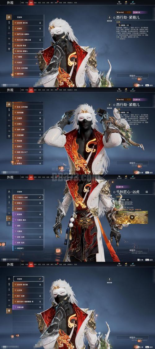 《神秘电子邮件杨过游戏》的深度分析与影响